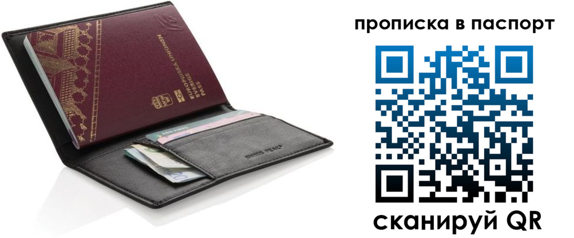 регистрация в Узловой
