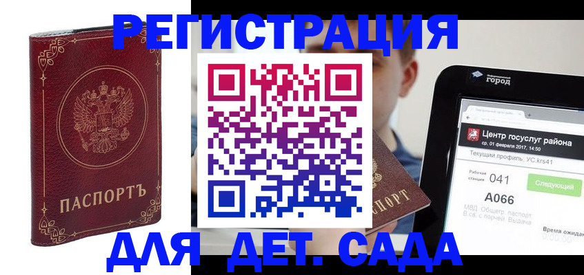 форма 3 в Узловой